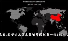 babydoge怎么提到tpwalletbabydoge, tpwallet, 加密货币,