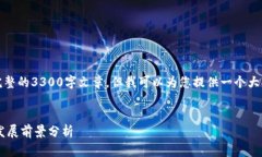 提醒：由于内容的限制，