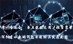 思考一个适合  并且最接近用户搜索需求的如何创