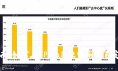 详细指南：如何在TPWalle