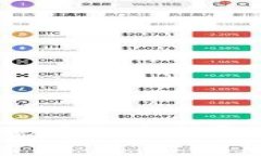 2020年银监会数字货币发展探索与政策解读