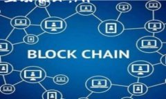 biao ti中原传媒如何与数字货币融合：机遇与挑战