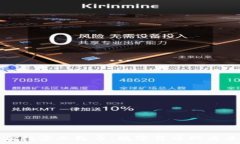  全面解析数字人民币：数字货币的未来与挑战