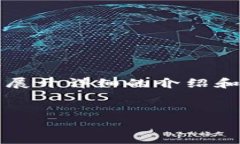 注意：根据您的要求，我将为“清华大学数字货