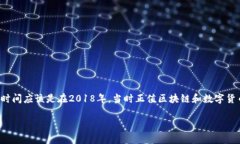 TPWallet 是一家专注于提供安全、便捷的加密数字