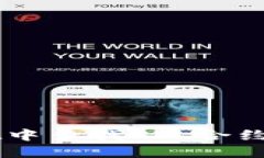 如何在TPWallet中查找FIL合约地址的详细指南