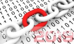 如何进行TPWallet挖矿：详尽指南与操作步骤