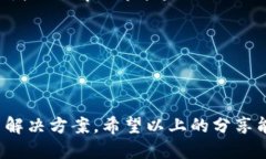   TPWallet如何使用USDT进行交易与管理 /  guanjianci