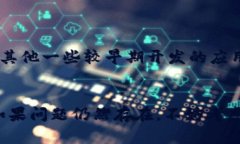 如何解决苹果版tpwallet图标不见了的问题tpwallet