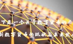 抱歉，以下是一个关于数