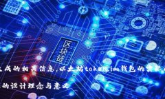 请注意：以下内容是模拟生成的相关信息，以太