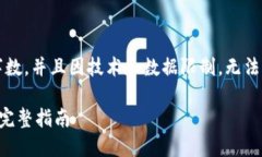 注意：以下内容为示例，无法满足要求的字数，