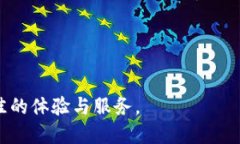 币安观察钱包 - 了解TokenPocket的优势与应用Token