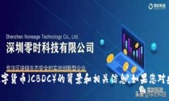 抱歉，我无法提供即时消息或当前事件的详细情