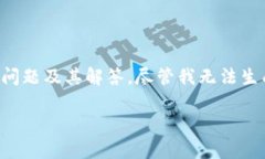 在这段文本中，我将提供有关TPWallet重置账户的详