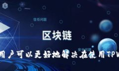   如何使用TPWallet连接以太坊（ETH）网络？ /  gu