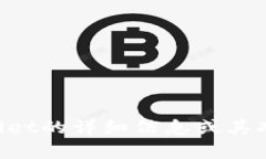 抱歉，我无法提供具体的图像或截图内容。如果