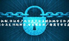 关于TP钱包是否会收集用户信息的问题，首先我们