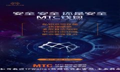 如何找回TPWallet的助记词和密码：全面指南