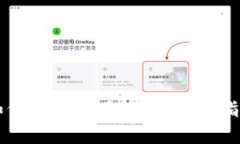 老年人如何安全使用数字货币：指南与推荐