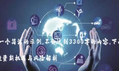 注意：由于篇幅限制，我将提供一个简洁的示例