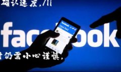   如何将火币上的ETH转到