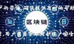   TPWallet买U教程：轻松交易的完整指南 /  guanjia