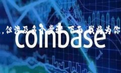 将欧意（U）转到TPWallet是