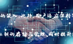 TPWallet密码能否作为私钥使用？全面解析与常见问