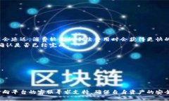   如何通过TPWallet充值USDT：详尽指南 /  guanjianci