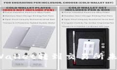 如何解决TPWallet转到交易所未到账的问题？