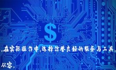 如何将Pi币安全地转入以太坊钱包？完整指南与常