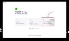 央行数字货币的历史演变与发展趋势分析