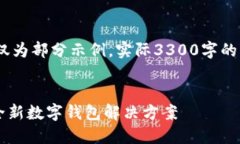 注：由于篇幅原因，以下