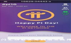 TPWallet闪兑功能使用指南及故障排除指南