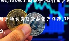   TPWallet：了解这款新兴的数字钱包品牌及其背后