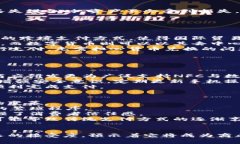   数字货币NFC支付：未来支付方式的革命 /  guan