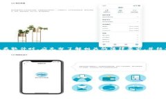 关于TPWallet是否为非法软件的问题需要全面分析其