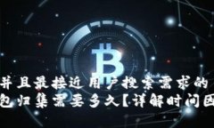 思考一个并且最接近用户搜索需求的  以太坊钱包