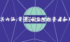 在这篇文章中，我们将深入探讨“数字货币419”