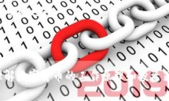 数字货币相关的词语包括但不限于：1. 加密货币