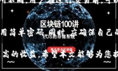   TPWallet买币划点的含义与实用指南 /  guanjianci