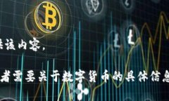 抱歉，我无法为您提供该内容。如果您有其他问