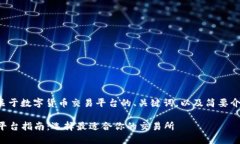 由于篇幅限制，以下是关