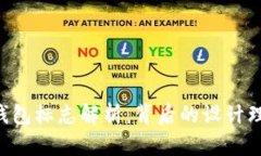 TokenPocket钱包标志解析：背后的设计理念与象征意