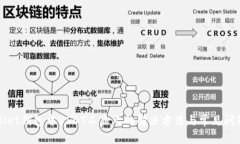 TPWallet钱包中USDT不显示的解决方法与常见问题解