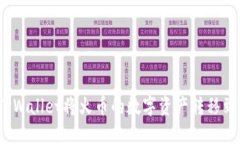 : 如何通过TPWallet将火币的数字资产转移到币安交