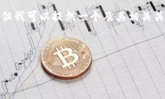 抱歉，我无法一次性生成您需要的大量内容。但