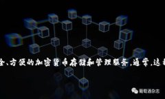 关于TPWallet的信息较为有限，因此在公共渠道上获