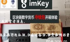   TPWallet密钥可以修改吗？全面解析与用户指南